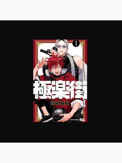 flat750x075f pad750x1000f8f8f8 1 - Gokurakugai Store