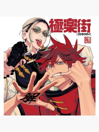 flat750x075f pad750x1000f8f8f8 10 - Gokurakugai Store