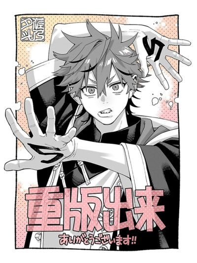 flat750x075f pad750x1000f8f8f8 34 - Gokurakugai Store
