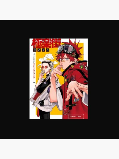 flat750x075f pad750x1000f8f8f8 5 - Gokurakugai Store