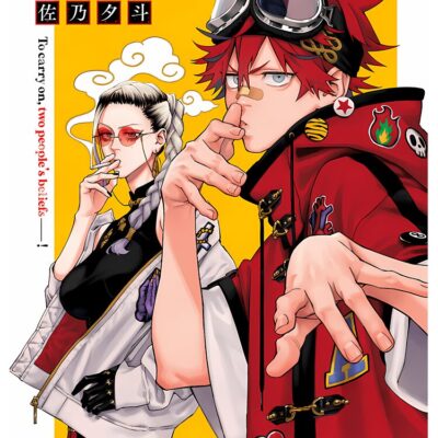 flat750x075f pad750x750f8f8f8 29 - Gokurakugai Store
