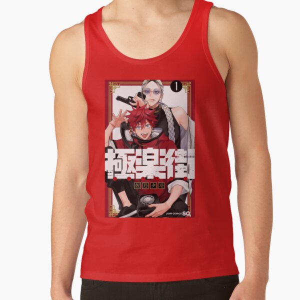 Gokurakugai Colorfull Tank Top - Image 5