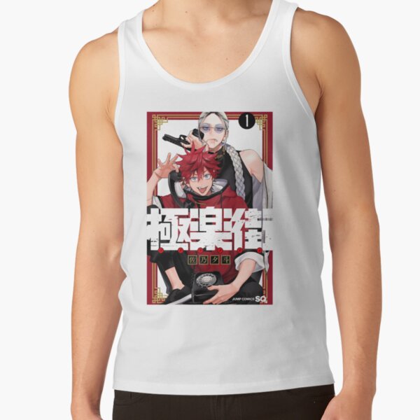 Gokurakugai Colorfull Tank Top - Image 2