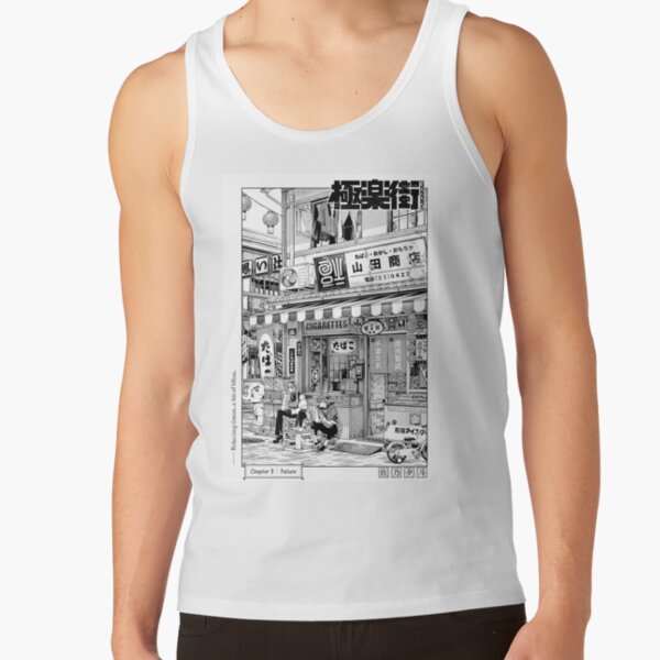 Gokurakugai Chapter Tank Top