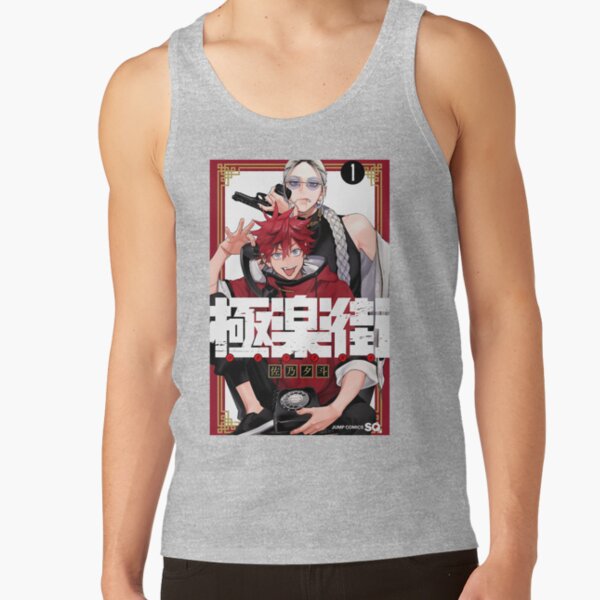 Gokurakugai Colorfull Tank Top - Image 4