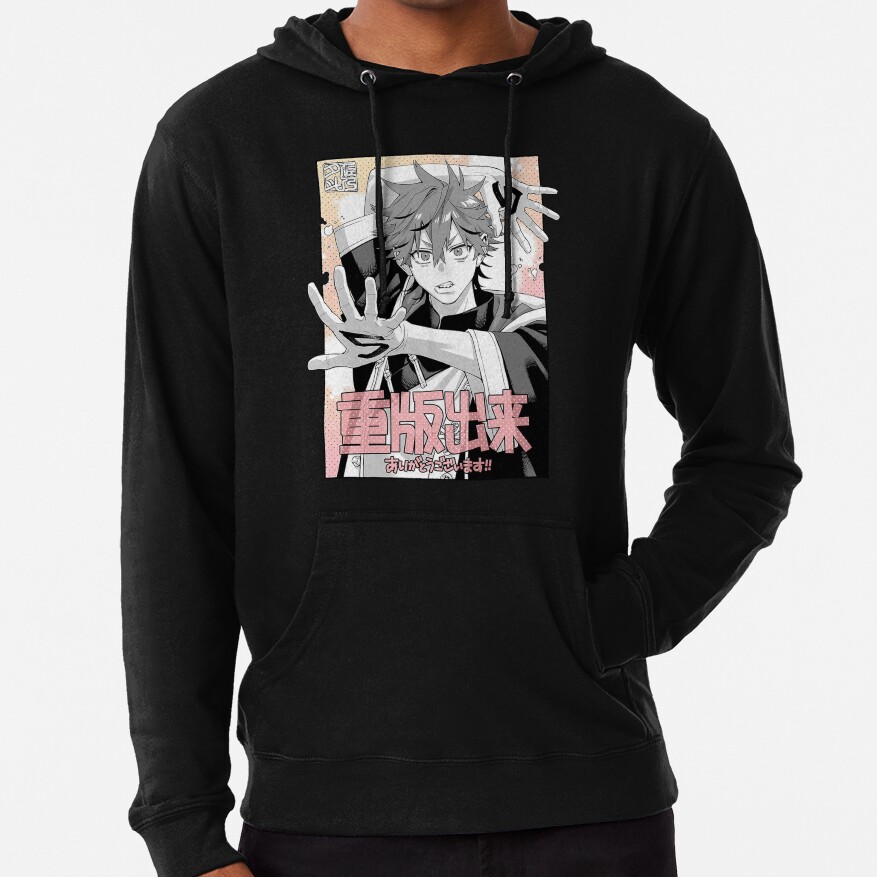 Gokurakugai Tao Classic Hoodie