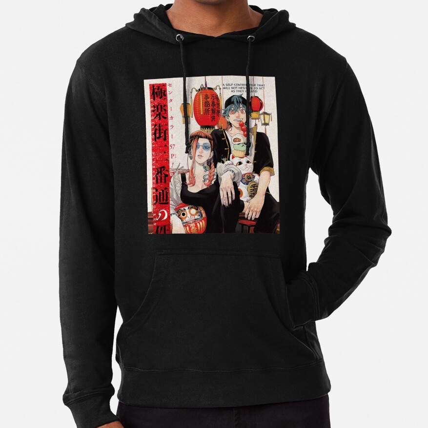 Gokurakugai Bassic Hoodie - Image 2