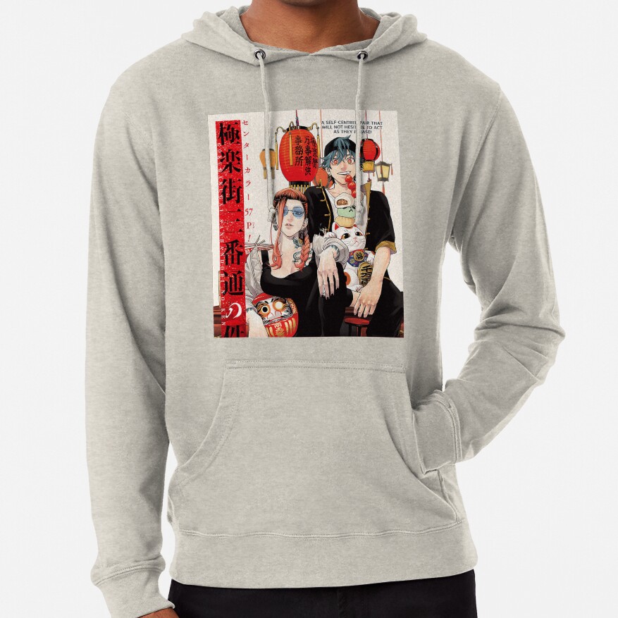Gokurakugai Bassic Hoodie - Image 4