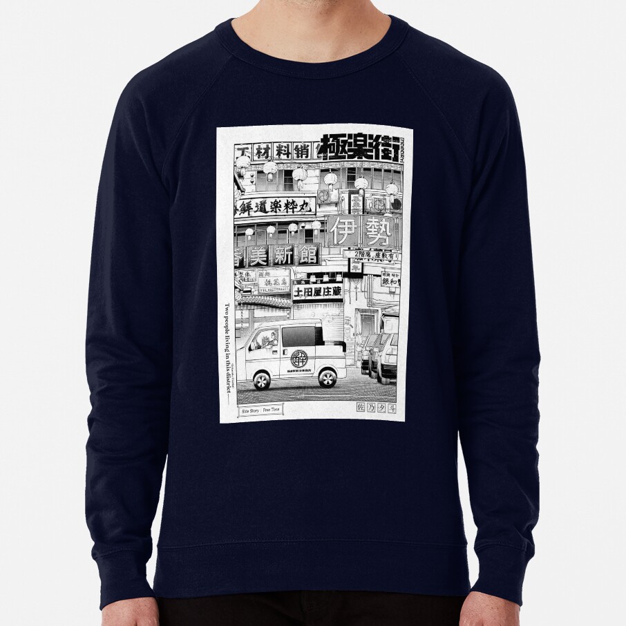 Hot Design Gokurakugai Chapter Cover Sweatshirt - Image 6