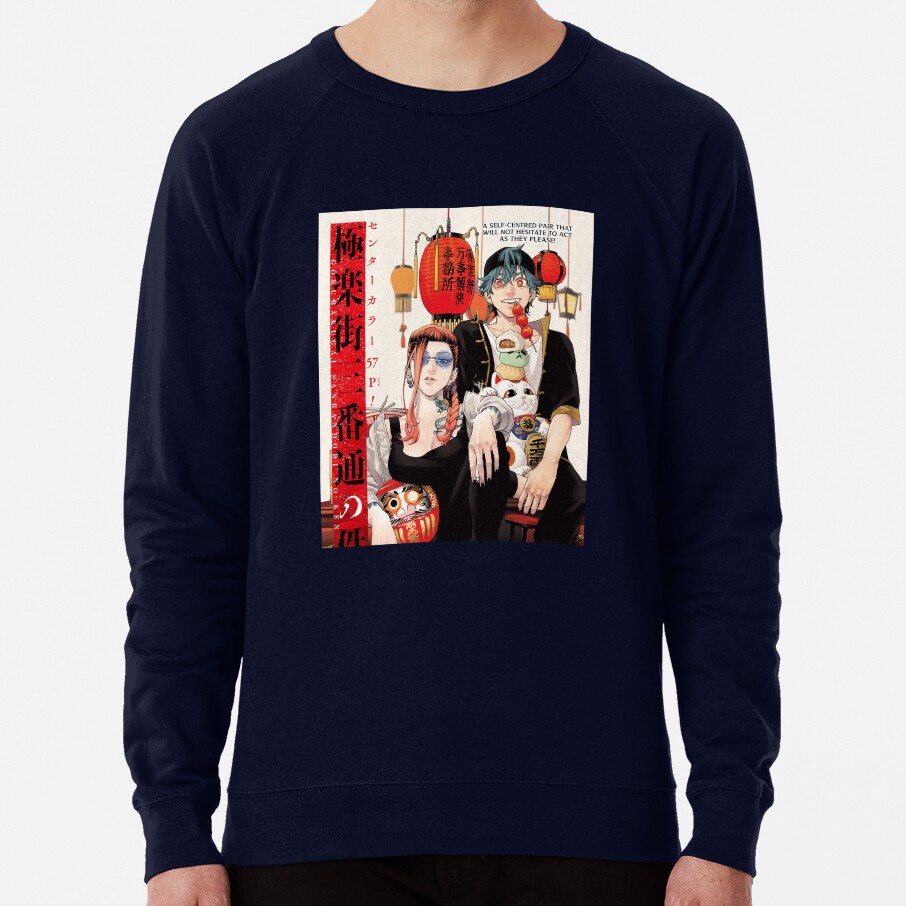Hot Item Gokurakugai Sweatshirt - Image 6