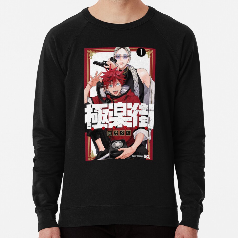 Gokurakugai Sweatshirt - Image 2