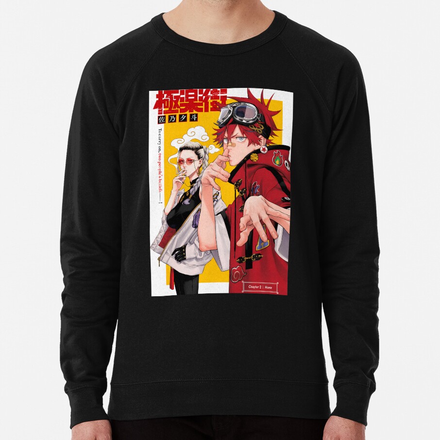 Gokurakugai Unique Sweatshirt