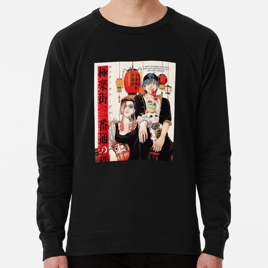 Hot Item Gokurakugai Sweatshirt - Image 2