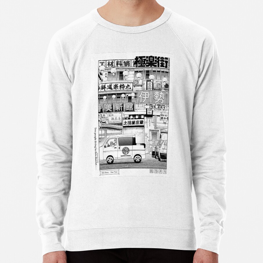 Hot Design Gokurakugai Chapter Cover Sweatshirt