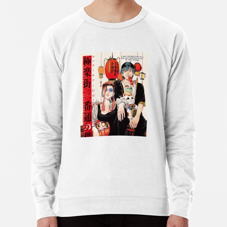 Hot Item Gokurakugai Sweatshirt