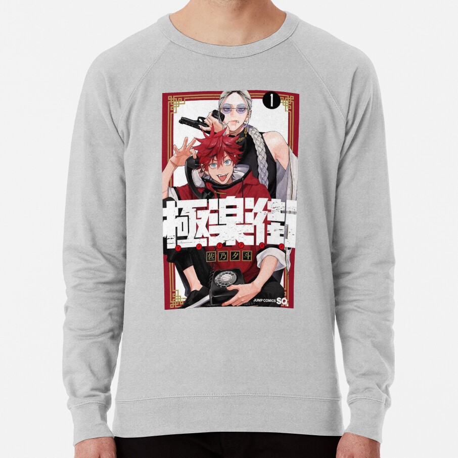 Gokurakugai Sweatshirt - Image 5