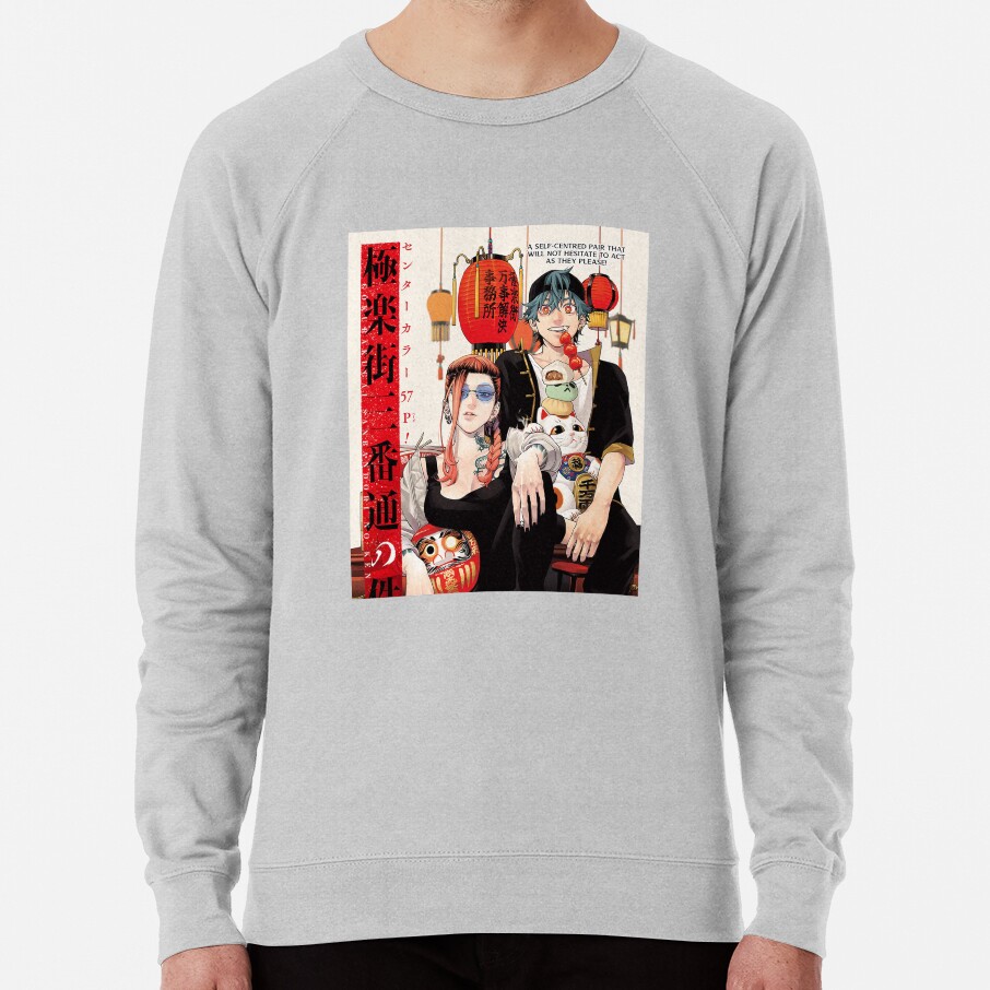 Hot Item Gokurakugai Sweatshirt - Image 5
