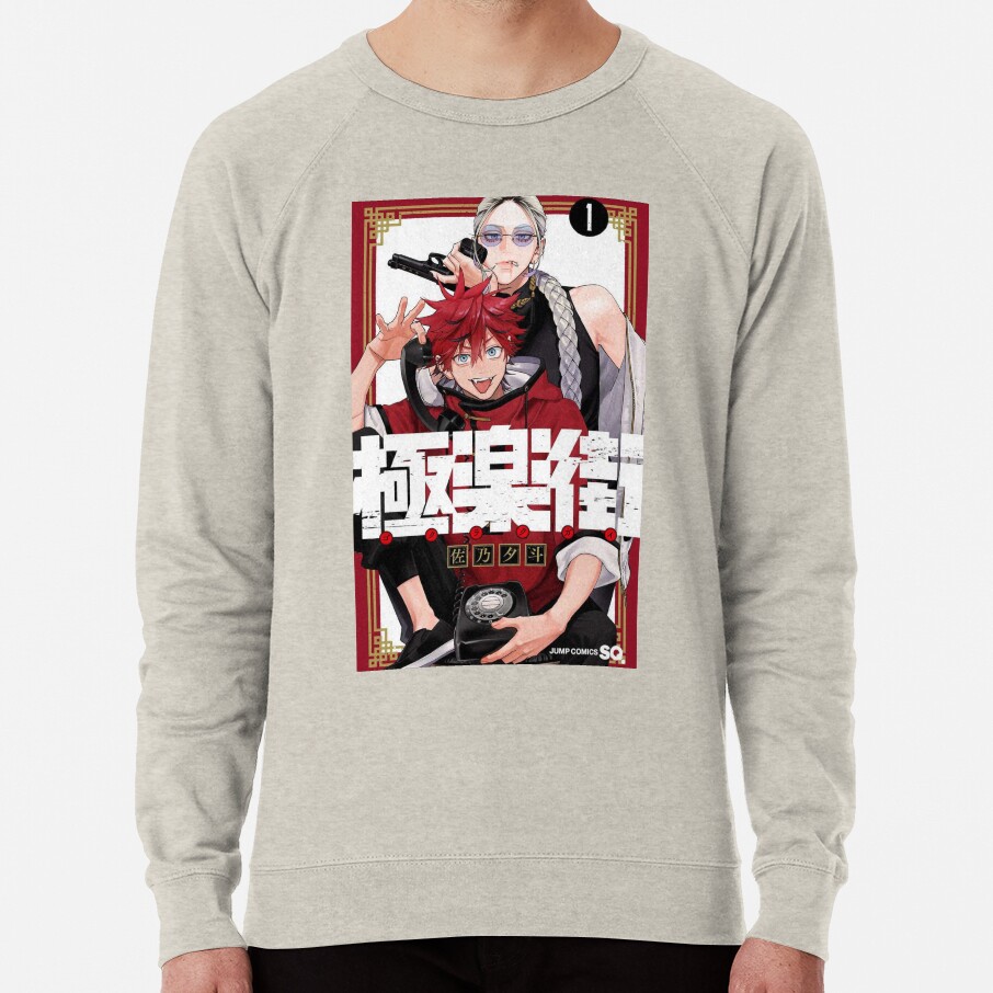 Gokurakugai Sweatshirt - Image 4