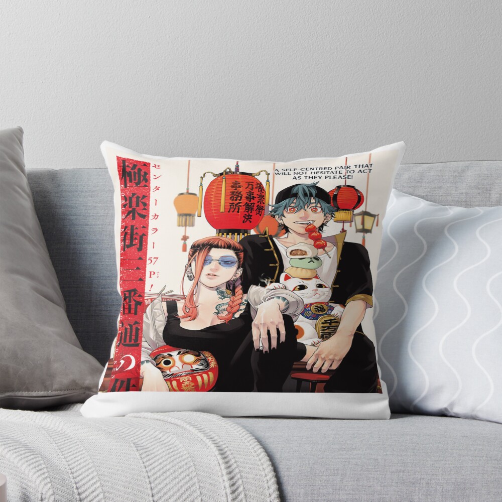 Gokurakugai Vintage Throw Pillow